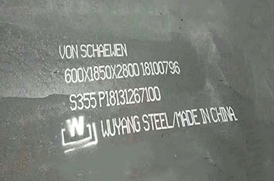 EN S355 High Strength Steel